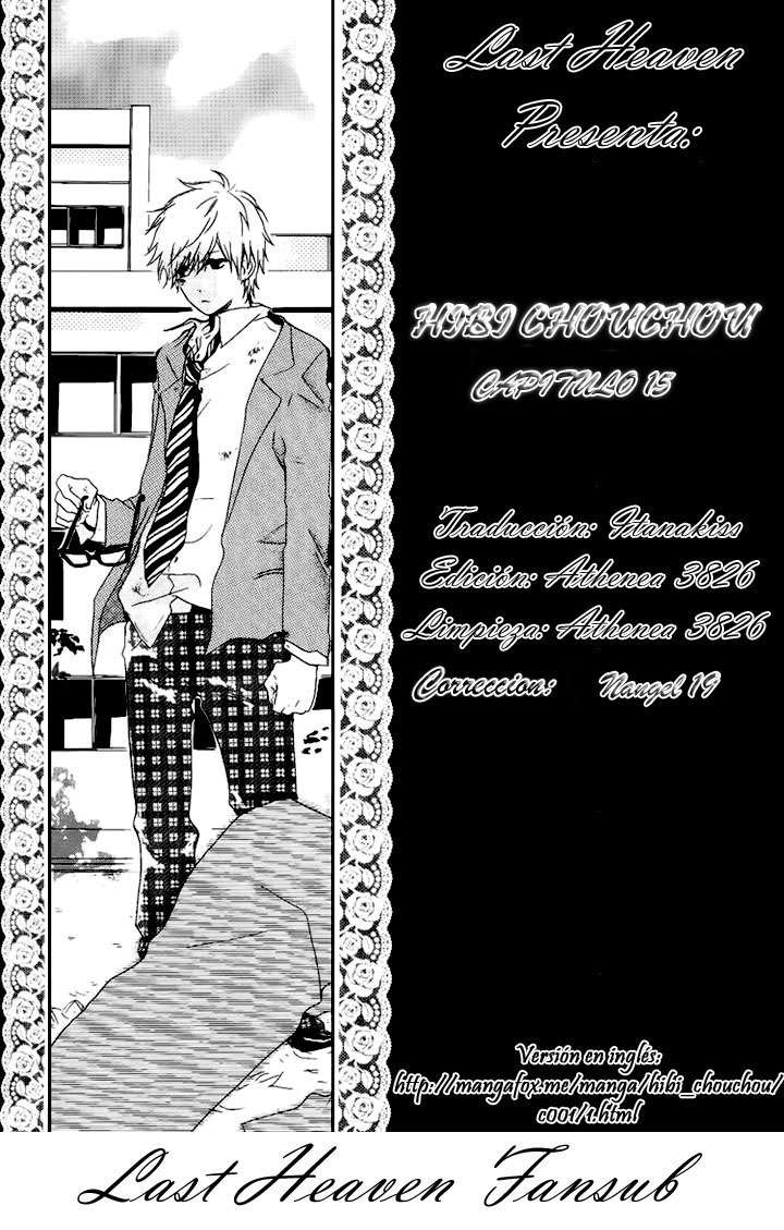 Read Hibi Chouchou ES Manga Online