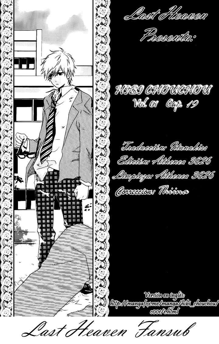 Read Hibi Chouchou ES Manga Online