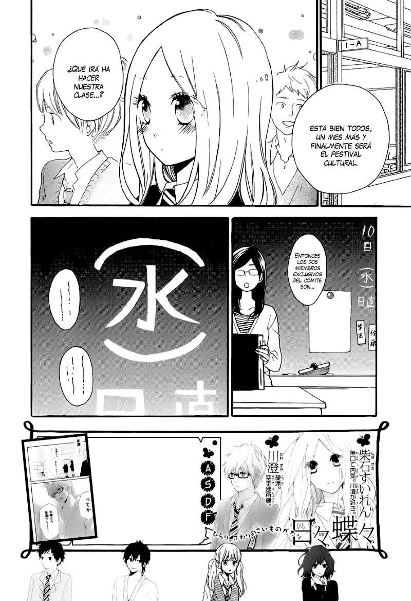 Read Hibi Chouchou ES Manga Online