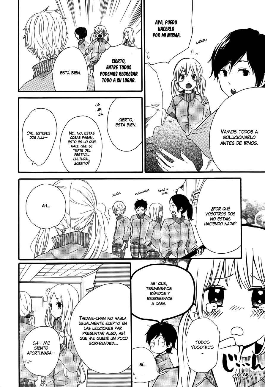 Read Hibi Chouchou ES Manga Online