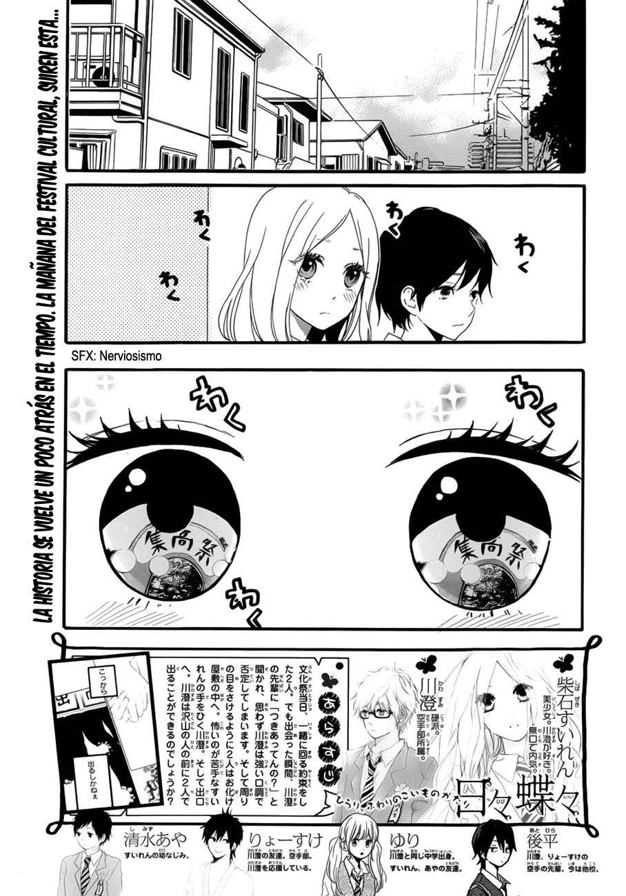 Read Hibi Chouchou ES Manga Online