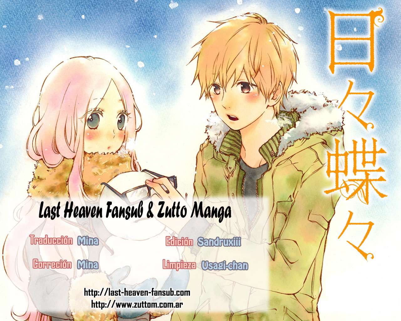 Read Hibi Chouchou ES Manga Online