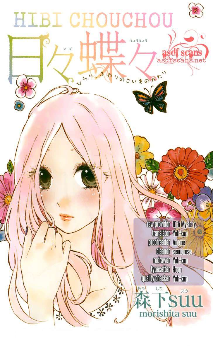 Read Hibi Chouchou ES Manga Online