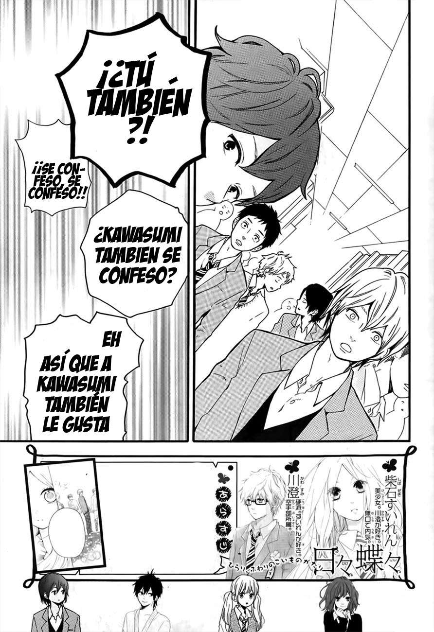 Read Hibi Chouchou ES Manga Online