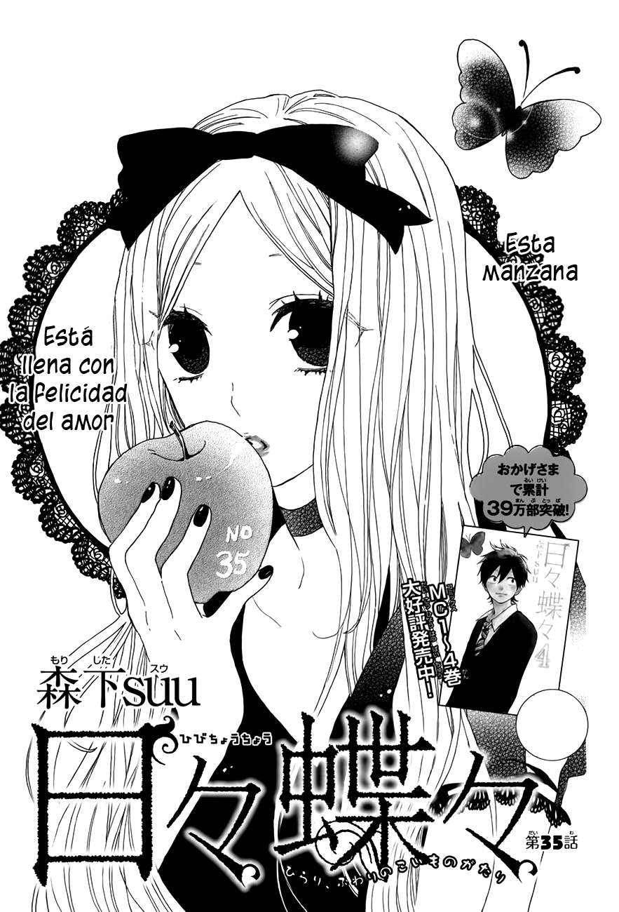 Read Hibi Chouchou ES Manga Online