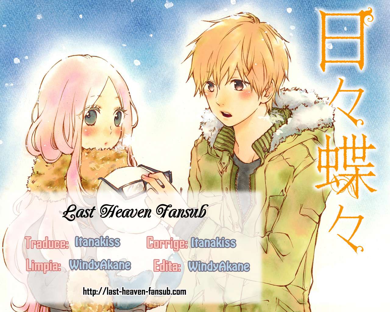 Read Hibi Chouchou ES Manga Online