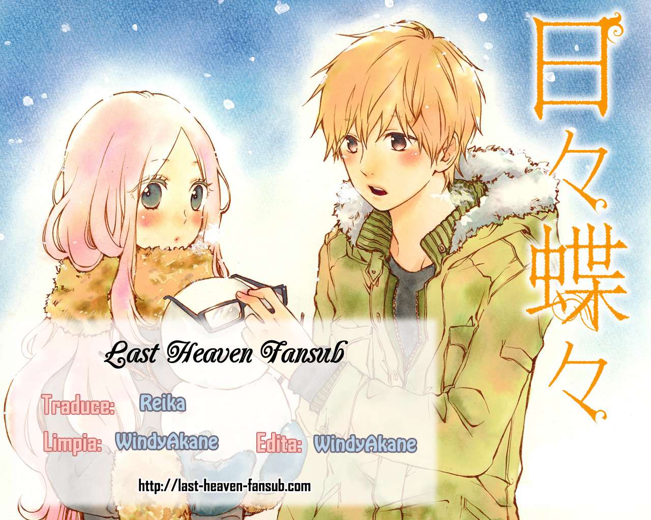 Read Hibi Chouchou ES Manga Online