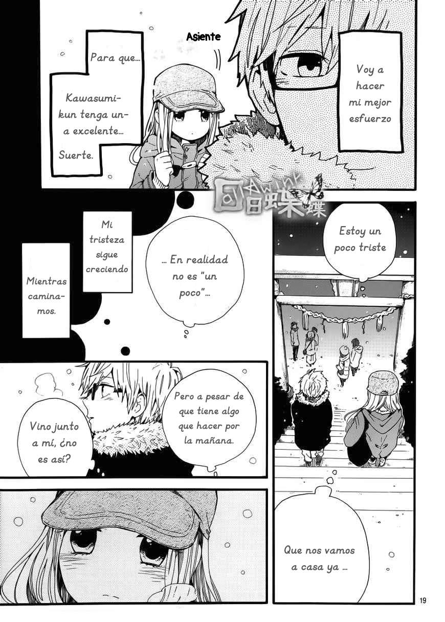 Read Hibi Chouchou ES Manga Online