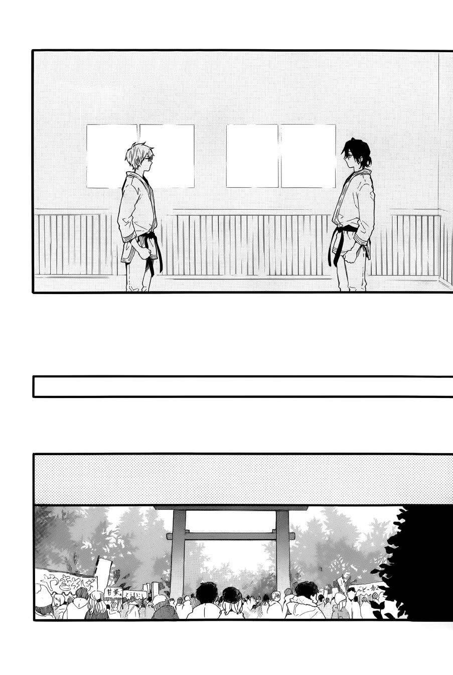 Read Hibi Chouchou ES Manga Online