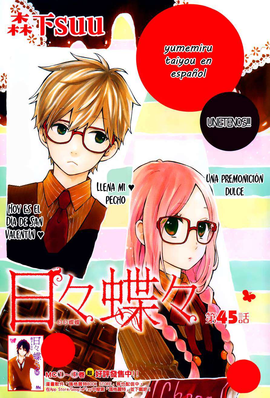 Read Hibi Chouchou ES Manga Online