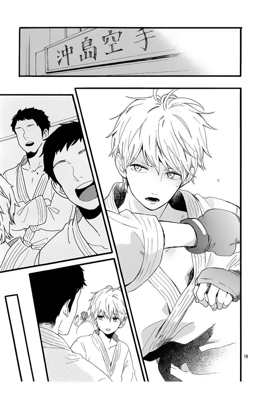 Read Hibi Chouchou ES Manga Online