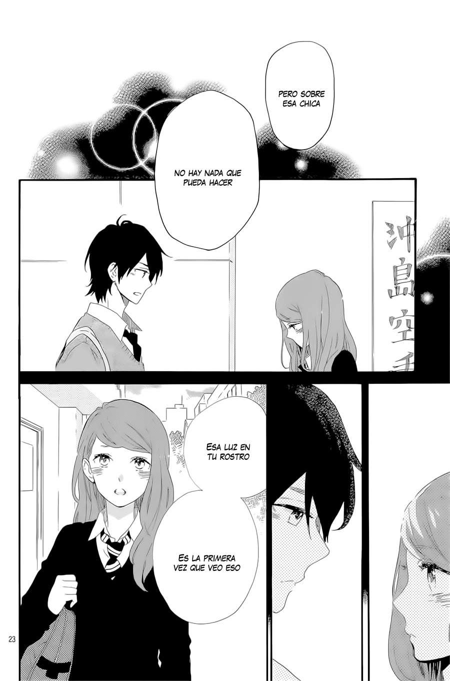 Read Hibi Chouchou ES Manga Online