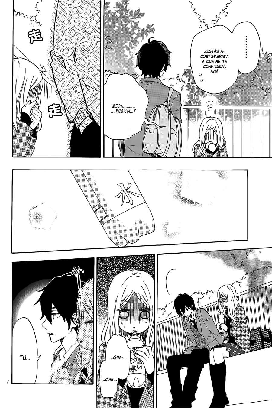 Read Hibi Chouchou ES Manga Online