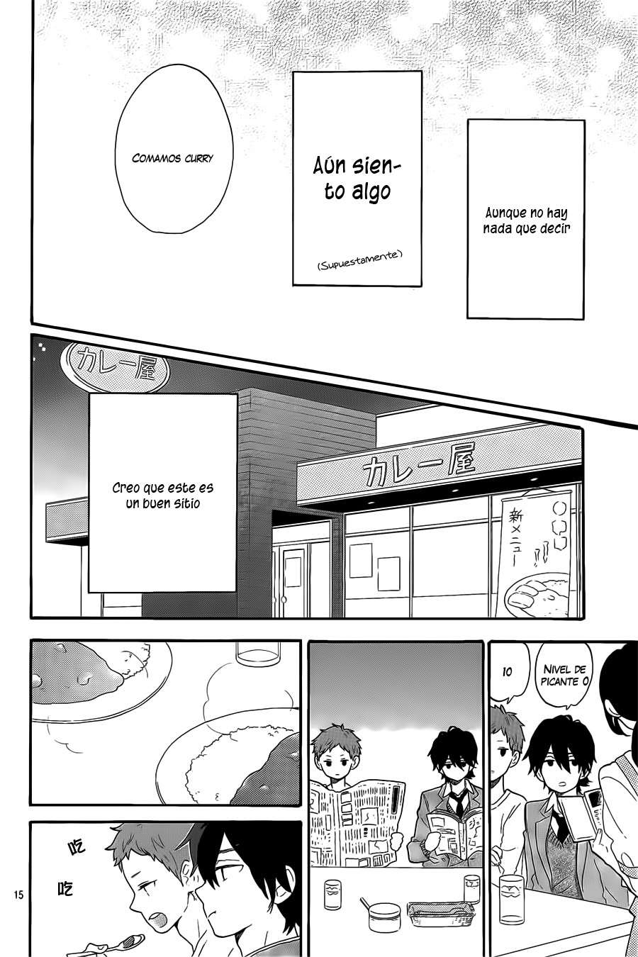 Read Hibi Chouchou ES Manga Online