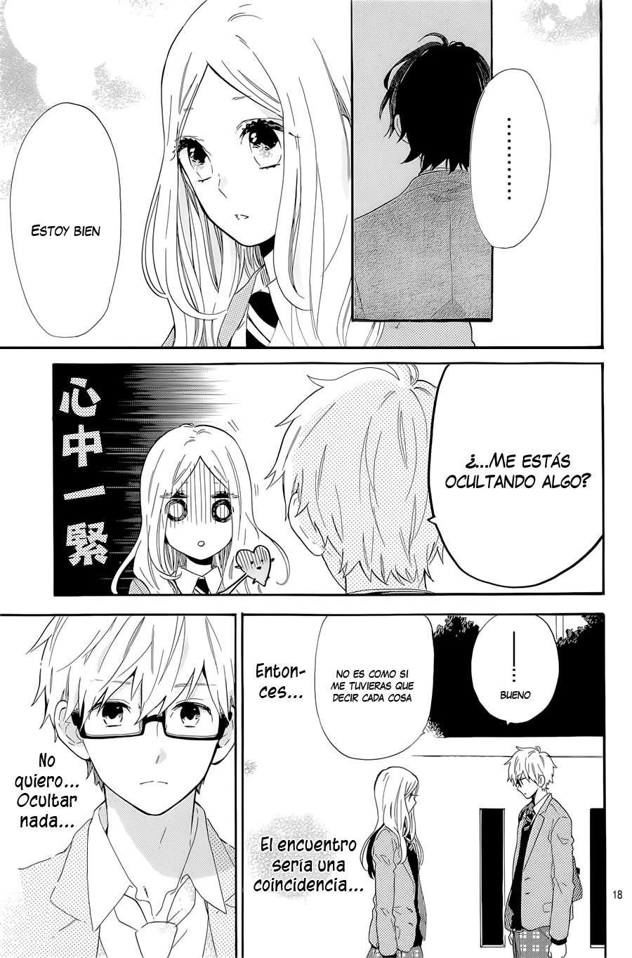 Read Hibi Chouchou ES Manga Online