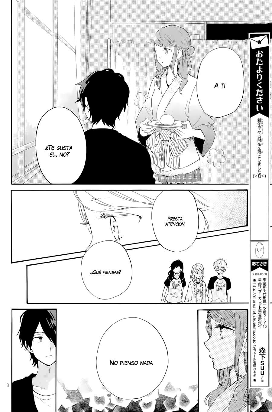 Read Hibi Chouchou ES Manga Online