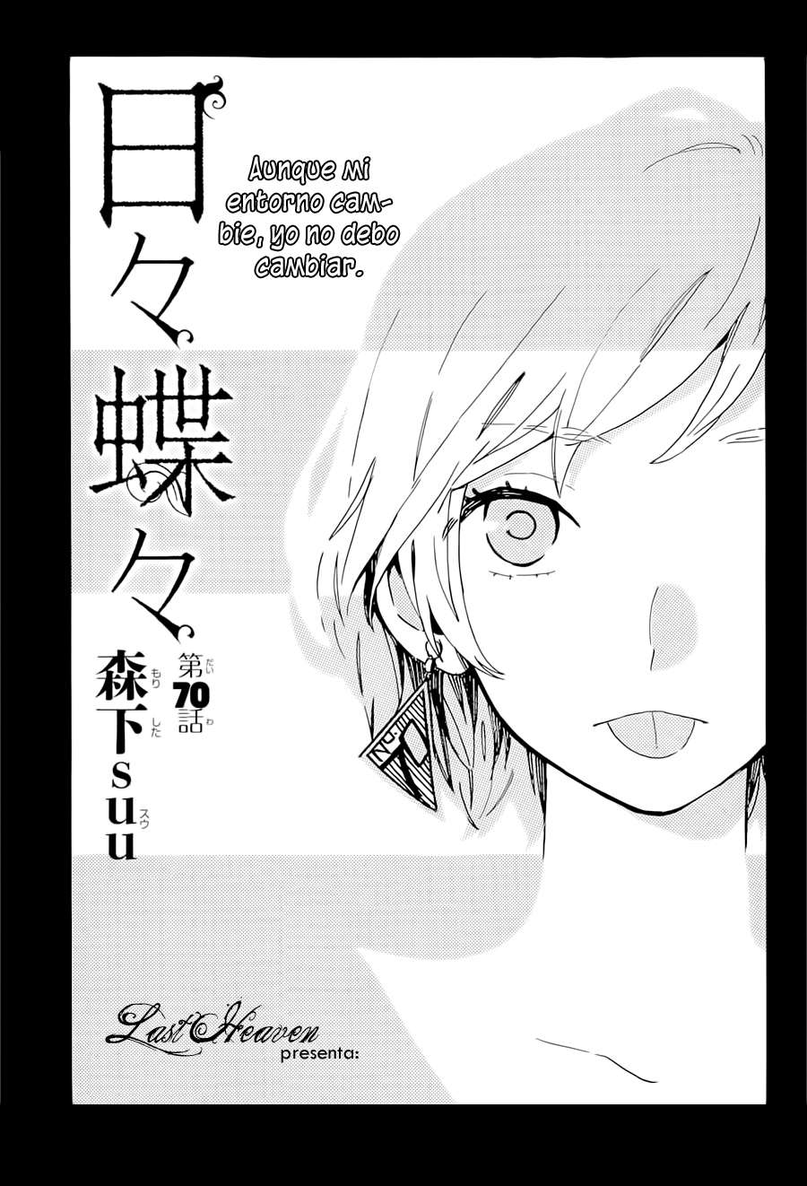 Read Hibi Chouchou ES Manga Online