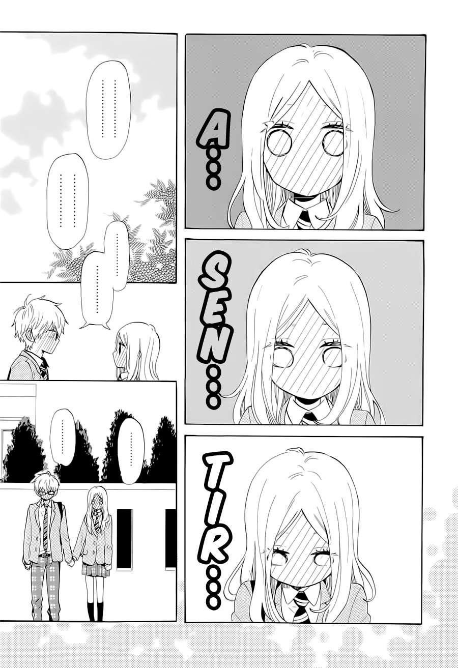 Read Hibi Chouchou ES Manga Online