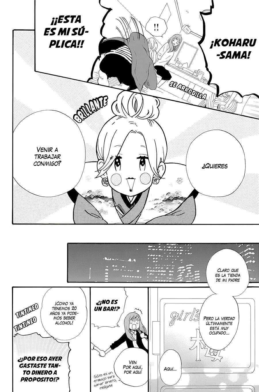 Read Hibi Chouchou ES Manga Online