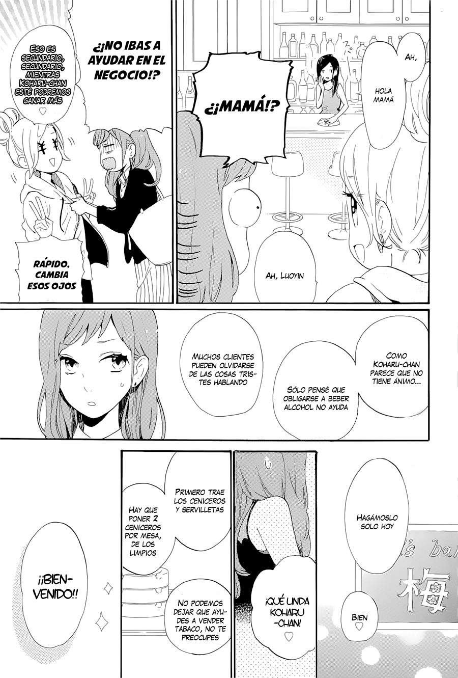 Read Hibi Chouchou ES Manga Online