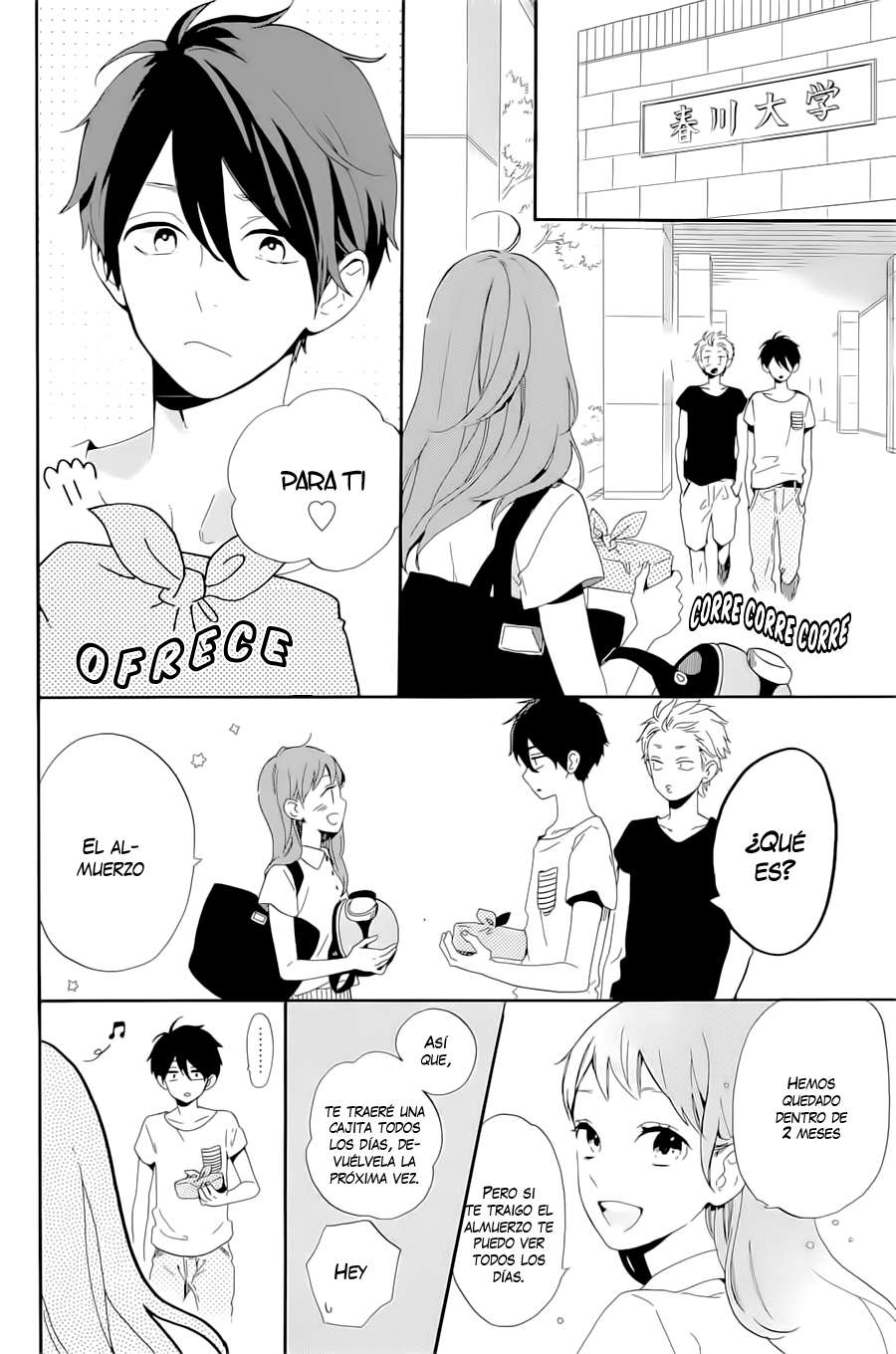 Read Hibi Chouchou ES Manga Online