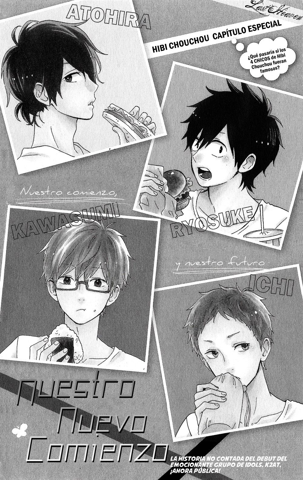 Read Hibi Chouchou ES Manga Online