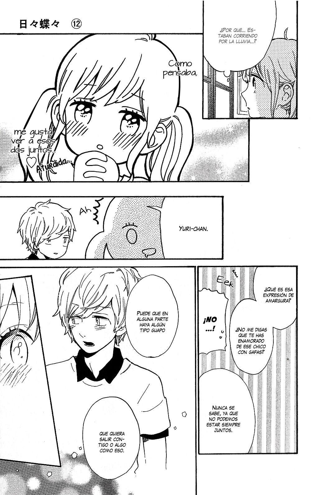 Read Hibi Chouchou ES Manga Online