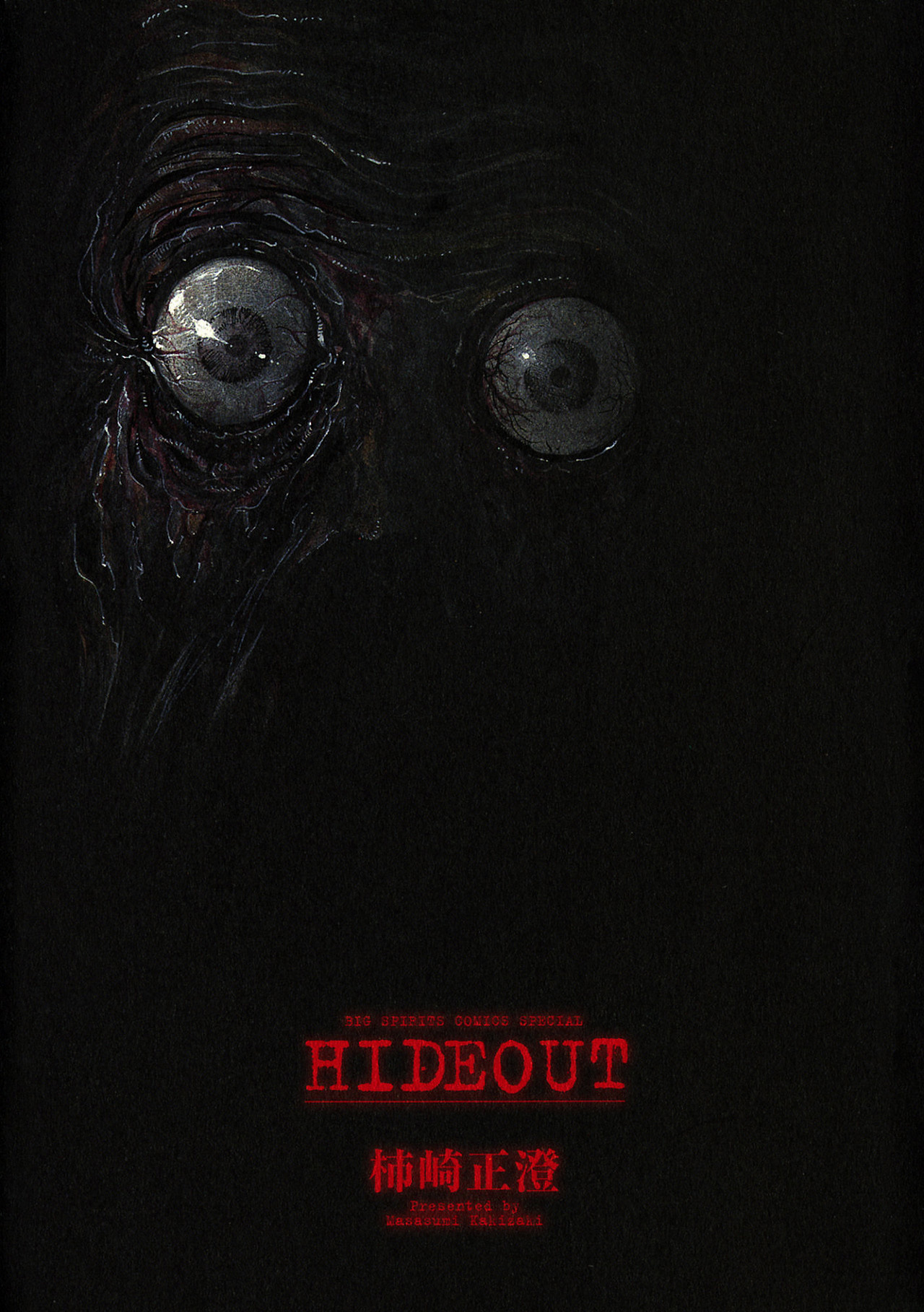 Read Hideout ES Manga Online