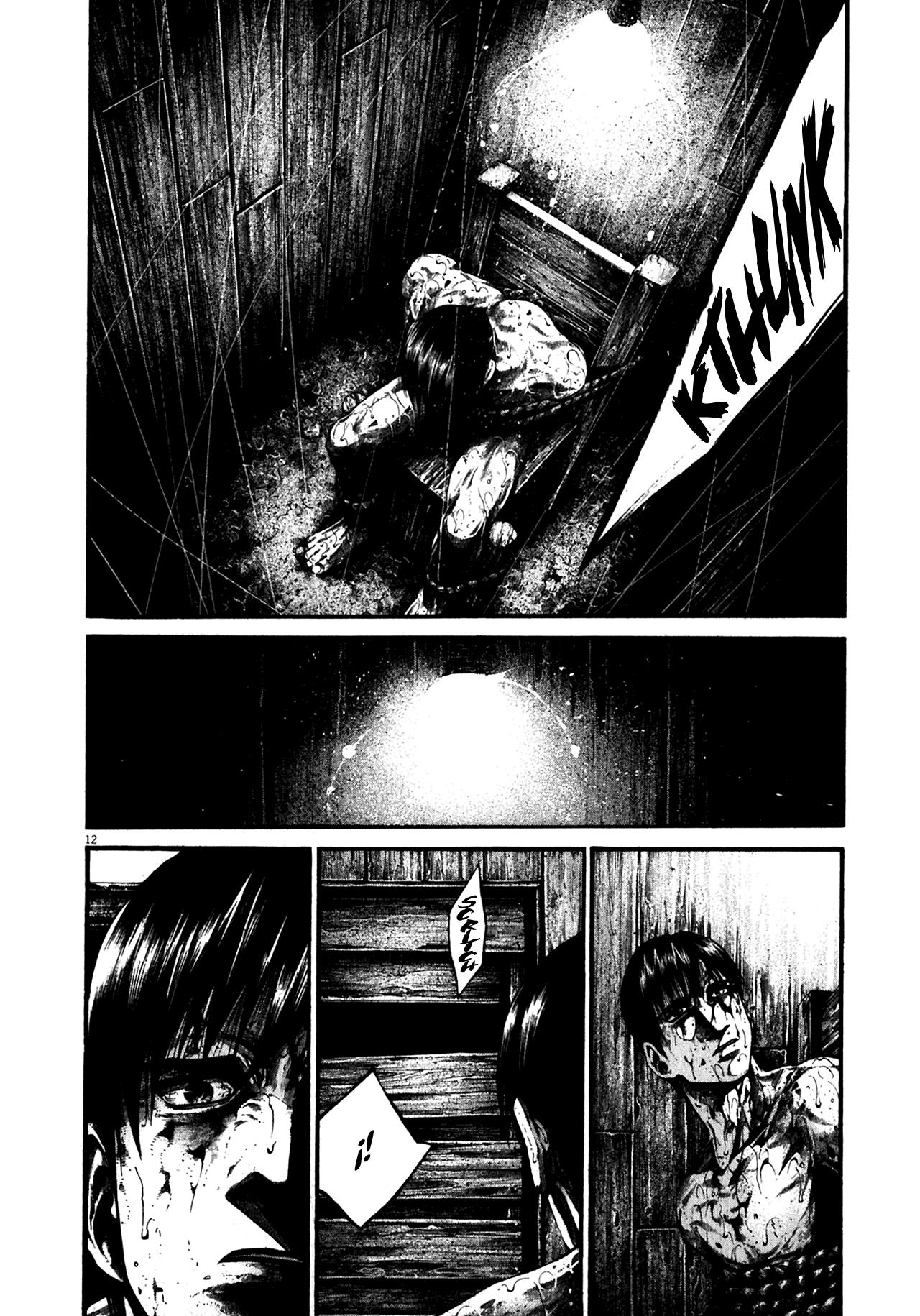 Read Hideout ES Manga Online