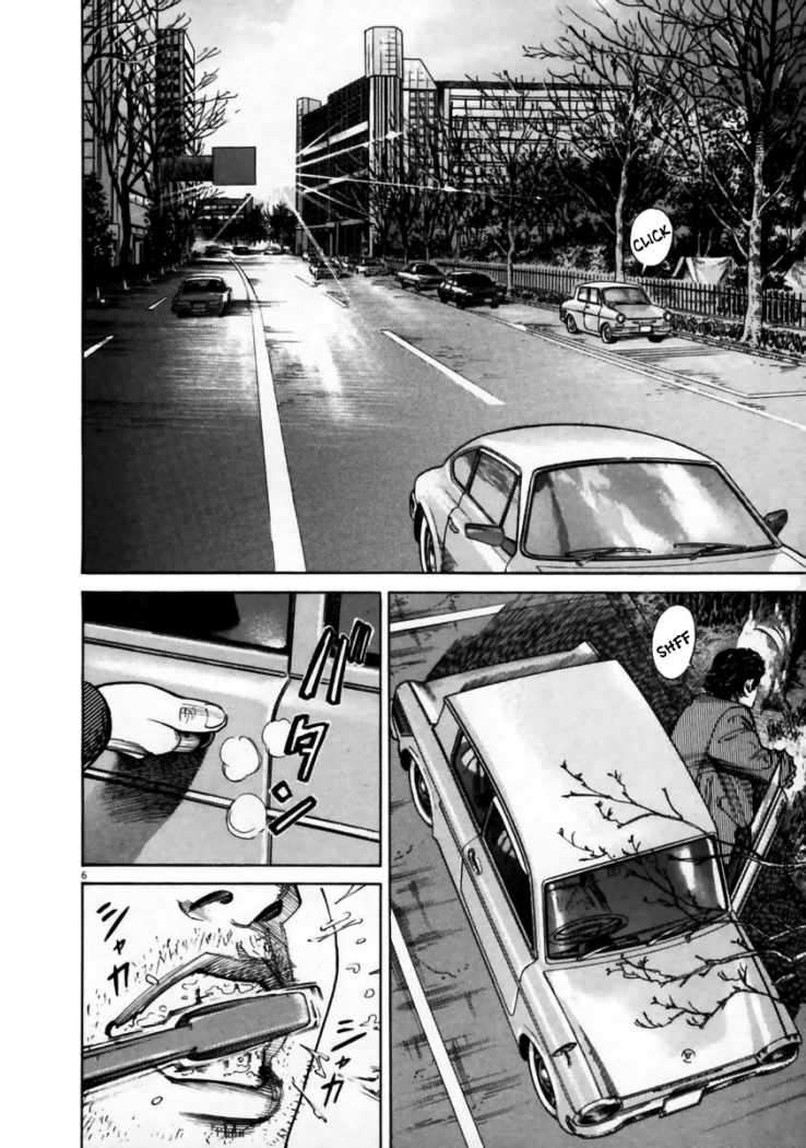 Read Homunculus ES Manga Online