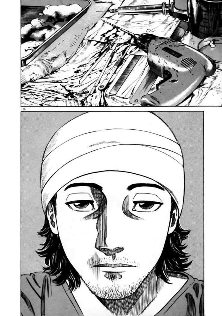 Read Homunculus ES Manga Online