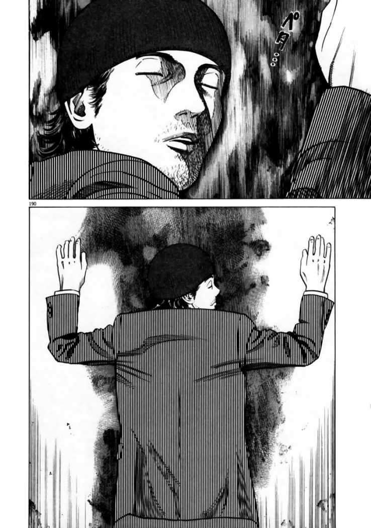 Read Homunculus ES Manga Online