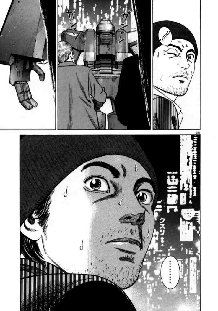 Read Homunculus ES Manga Online