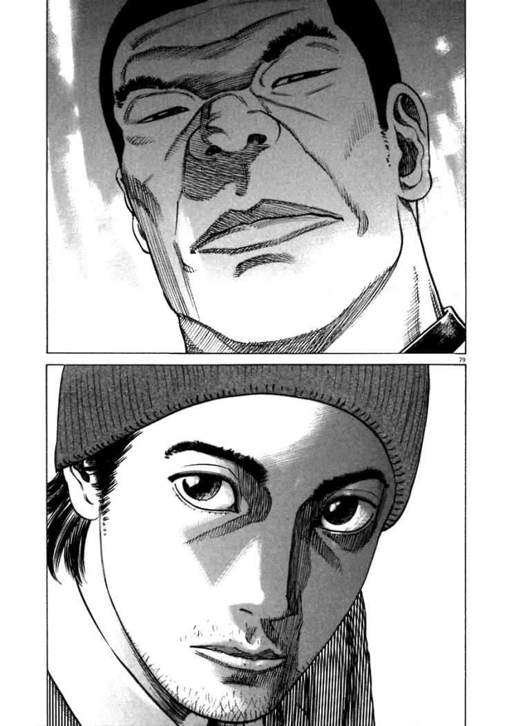 Read Homunculus ES Manga Online