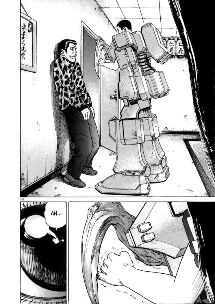 Read Homunculus ES Manga Online