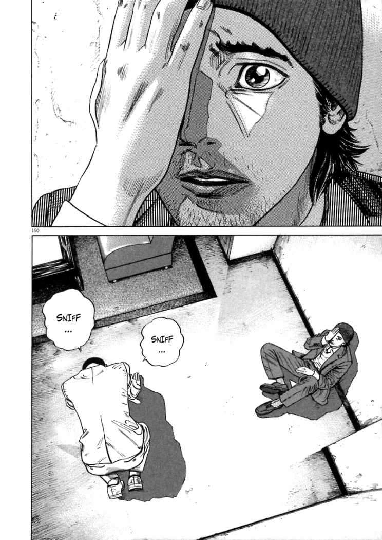 Read Homunculus ES Manga Online