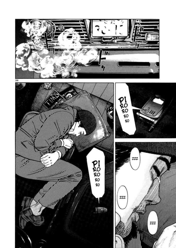 Read Homunculus ES Manga Online