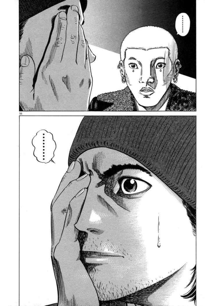 Read Homunculus ES Manga Online