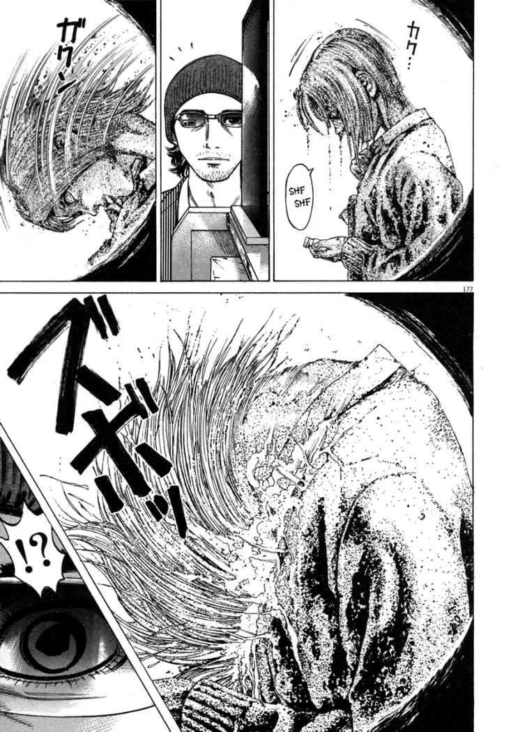 Read Homunculus ES Manga Online