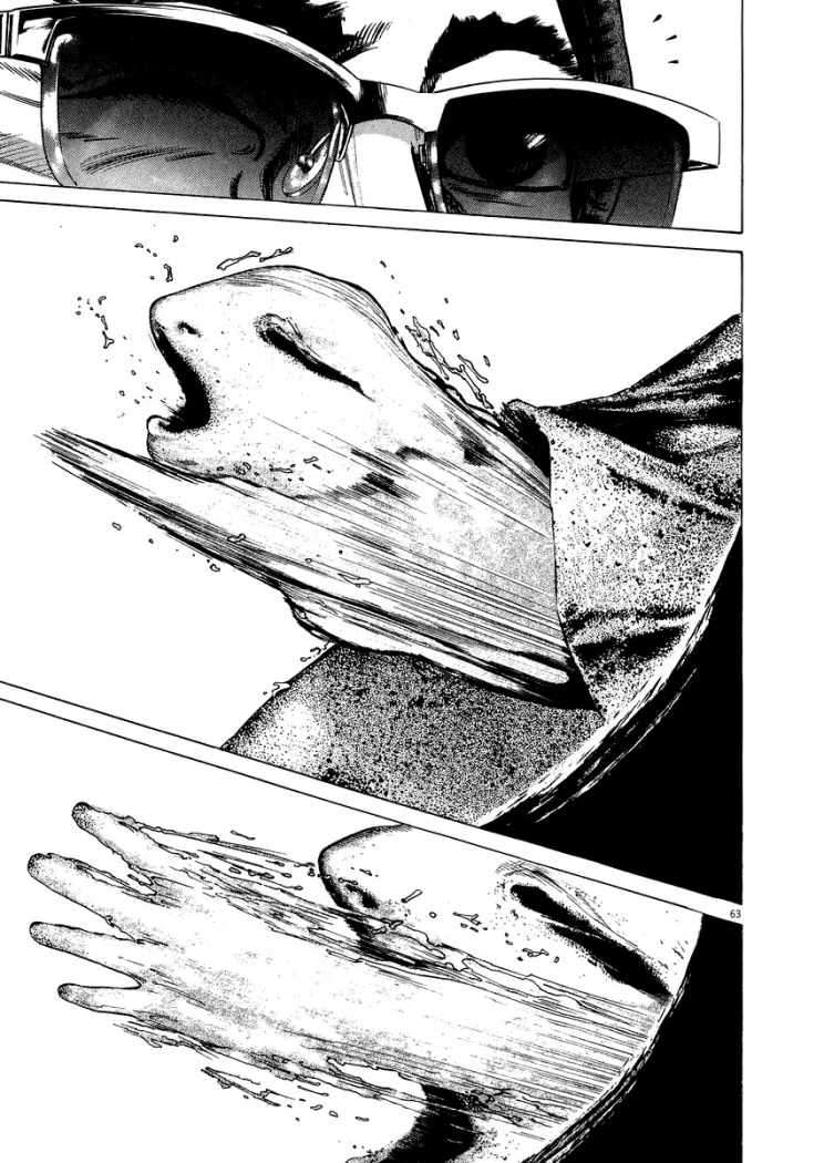 Read Homunculus ES Manga Online