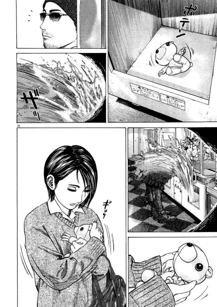 Read Homunculus ES Manga Online