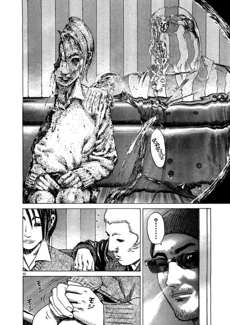 Read Homunculus ES Manga Online