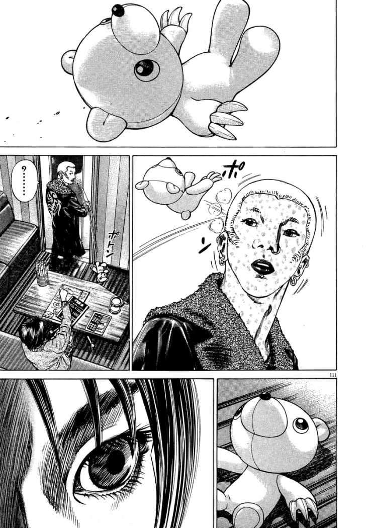 Read Homunculus ES Manga Online