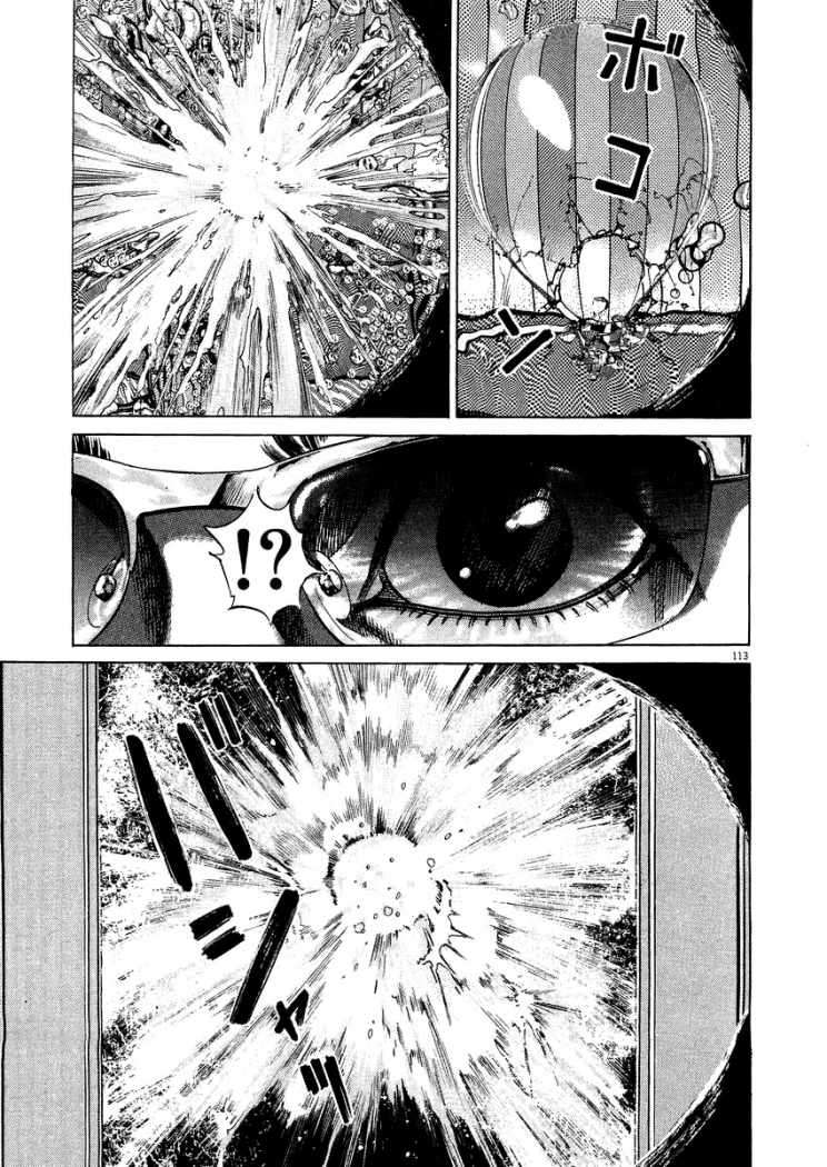 Read Homunculus ES Manga Online