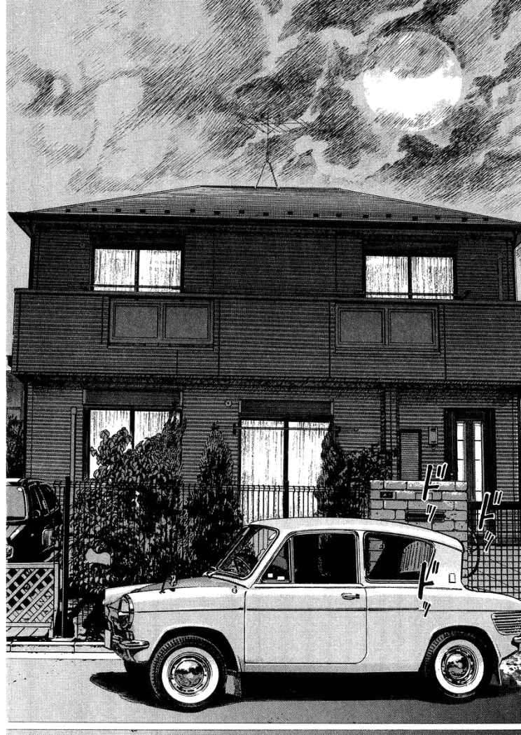 Read Homunculus ES Manga Online