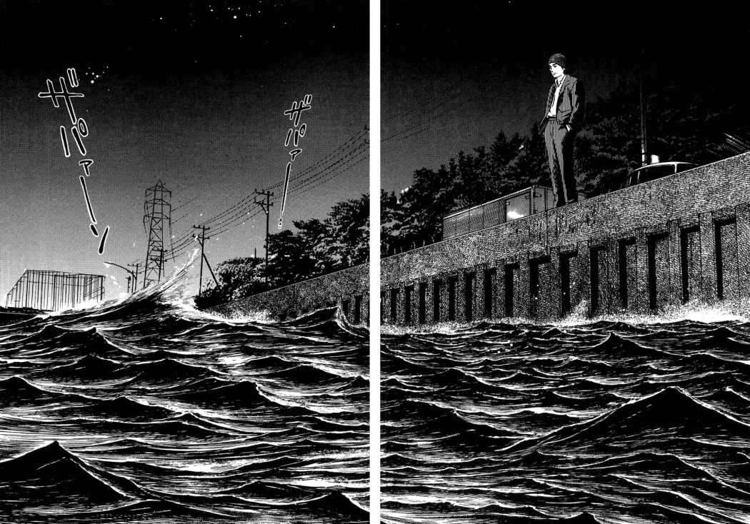 Read Homunculus ES Manga Online