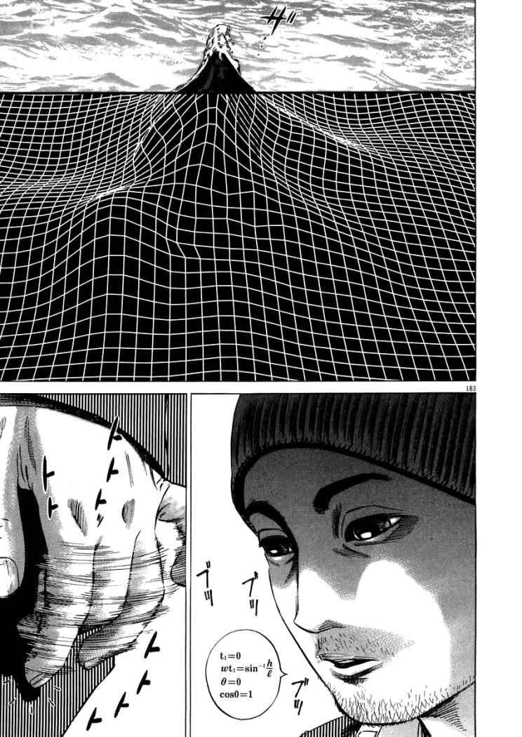 Read Homunculus ES Manga Online