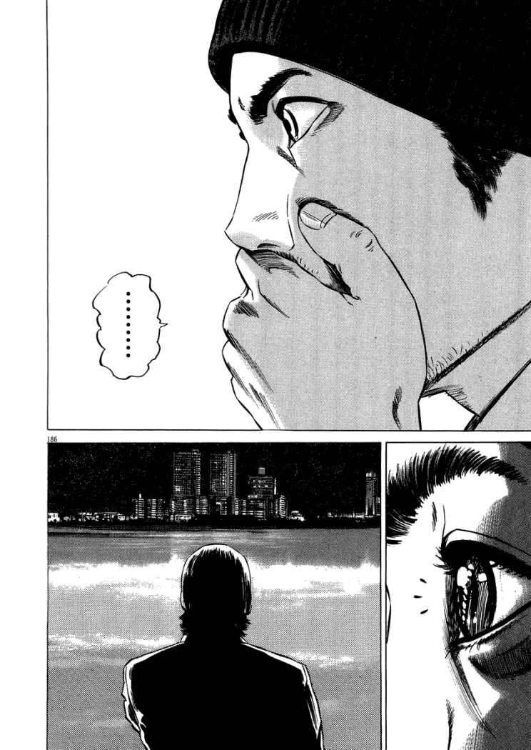 Read Homunculus ES Manga Online