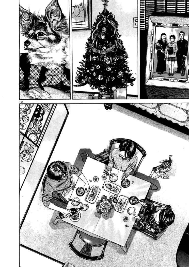 Read Homunculus ES Manga Online