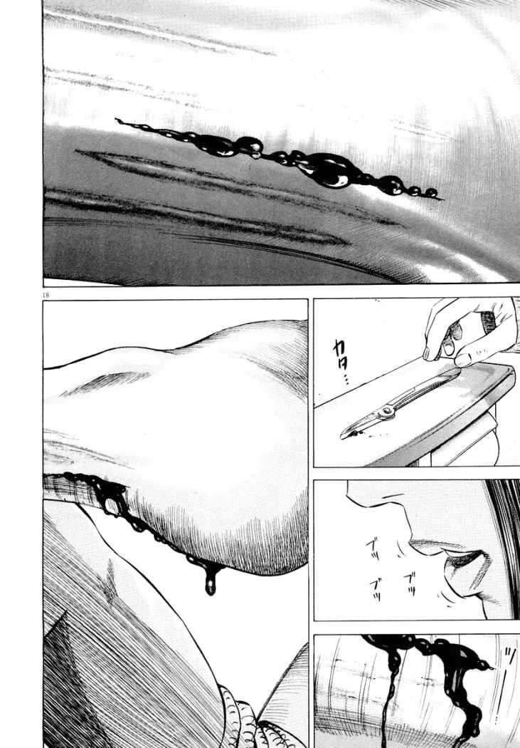 Read Homunculus ES Manga Online